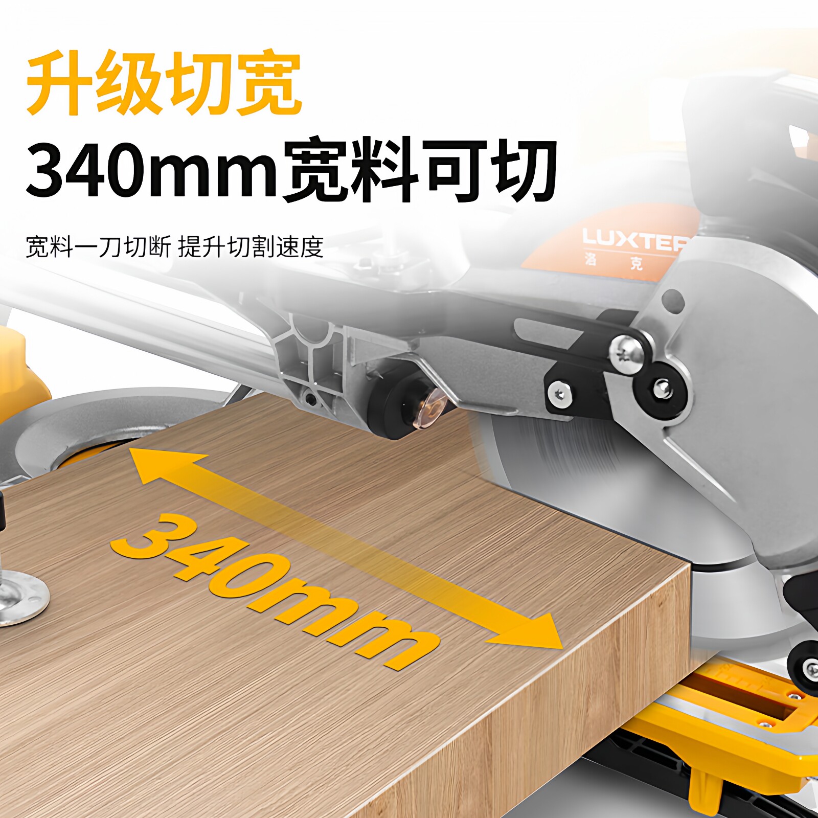 LUXTER8 inch tie rod miter saw - Woodworking Laser recension och pris