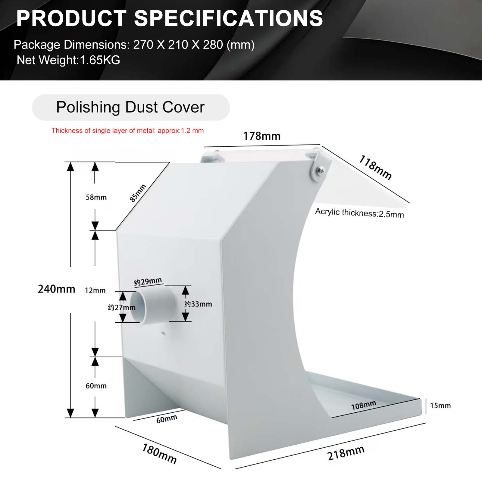 240mm Metal Dust Shield for Je - Woodworking Plans recension och pris