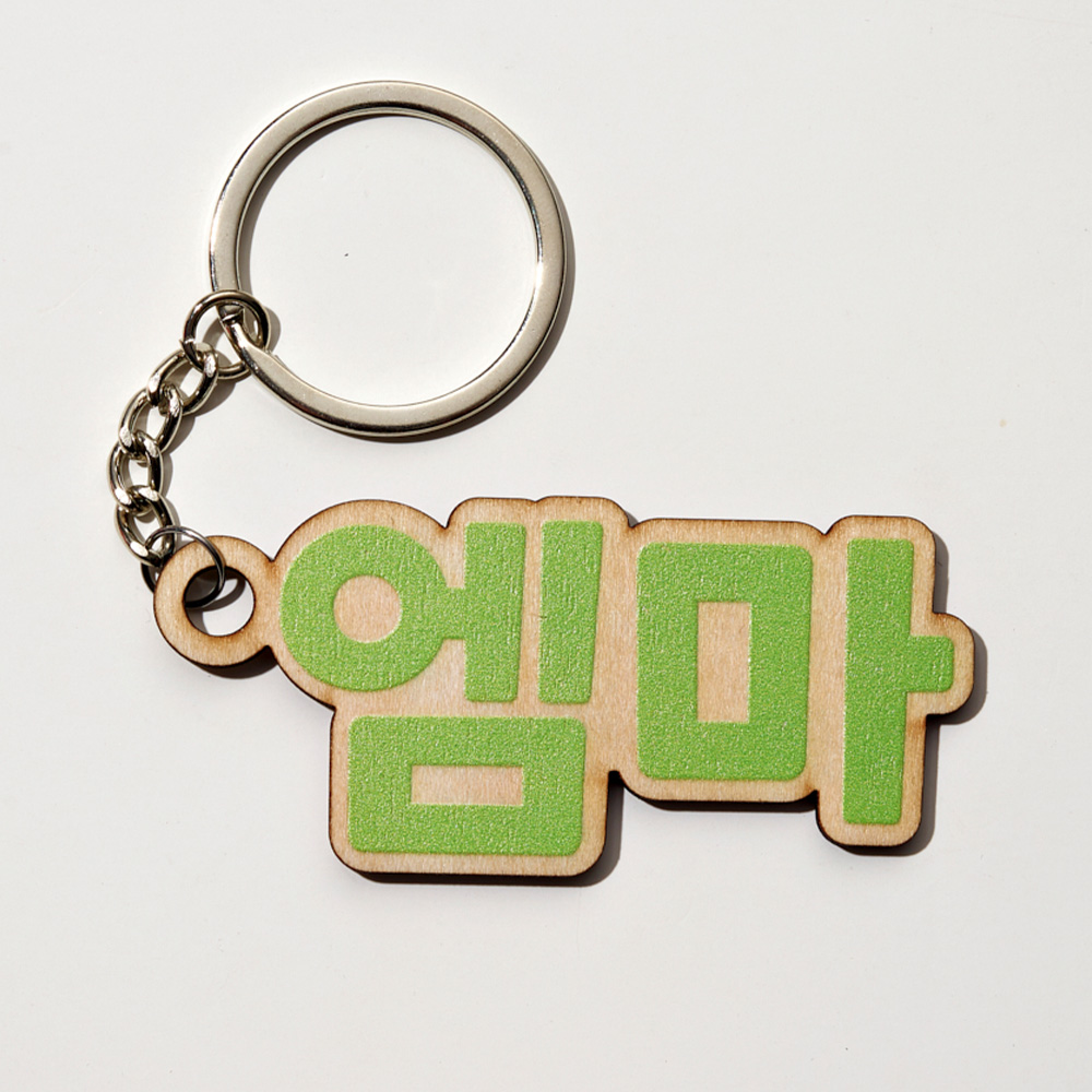 1PC Custom Wooden Keychain - P - Woodworking Laser recension och pris