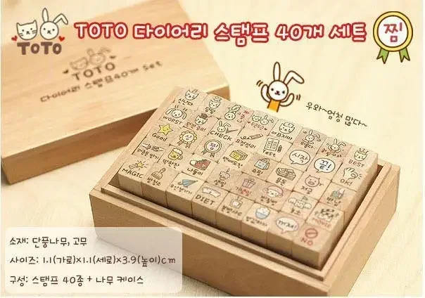 Creative Stationery Cute Rabbi - Woodworking Rabbet recension och pris